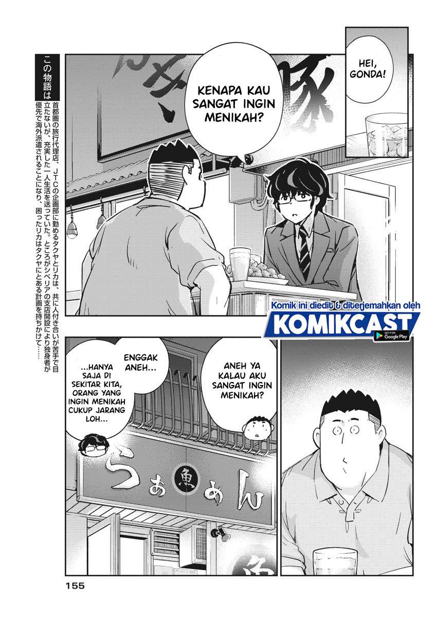 Kekkon Surutte, Hontou Desu ka? Chapter 32 Gambar 5